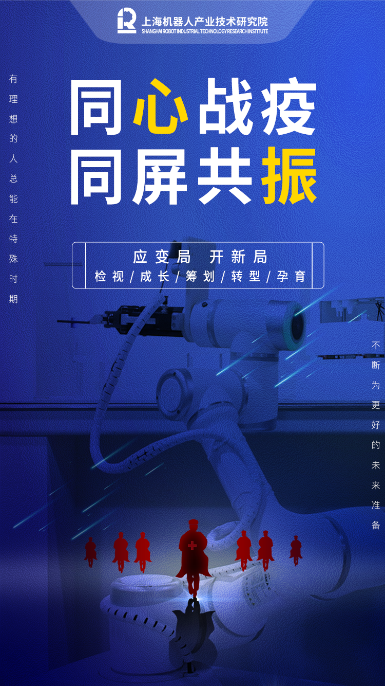 leyu.乐鱼(中国)机器人有限公司官网 图片