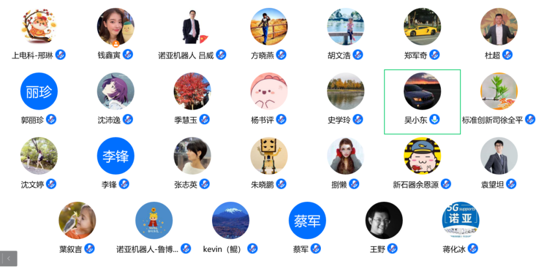 leyu.乐鱼(中国)机器人有限公司官网 图片