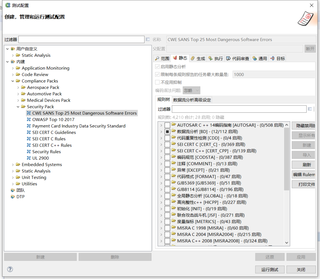 机器人leyu.乐鱼 图片
