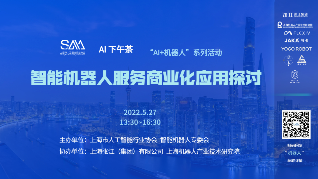 leyu.乐鱼(中国)机器人有限公司官网 图片